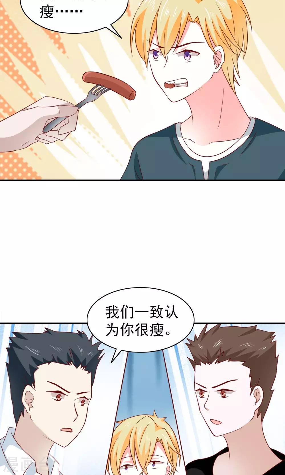 第49话-第51话