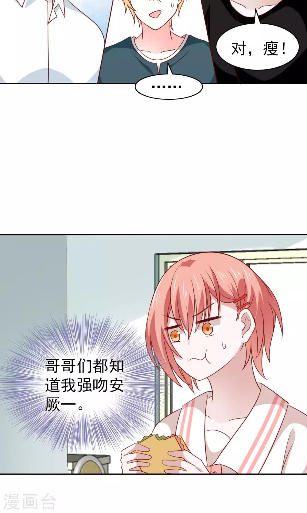 第49话-第51话
