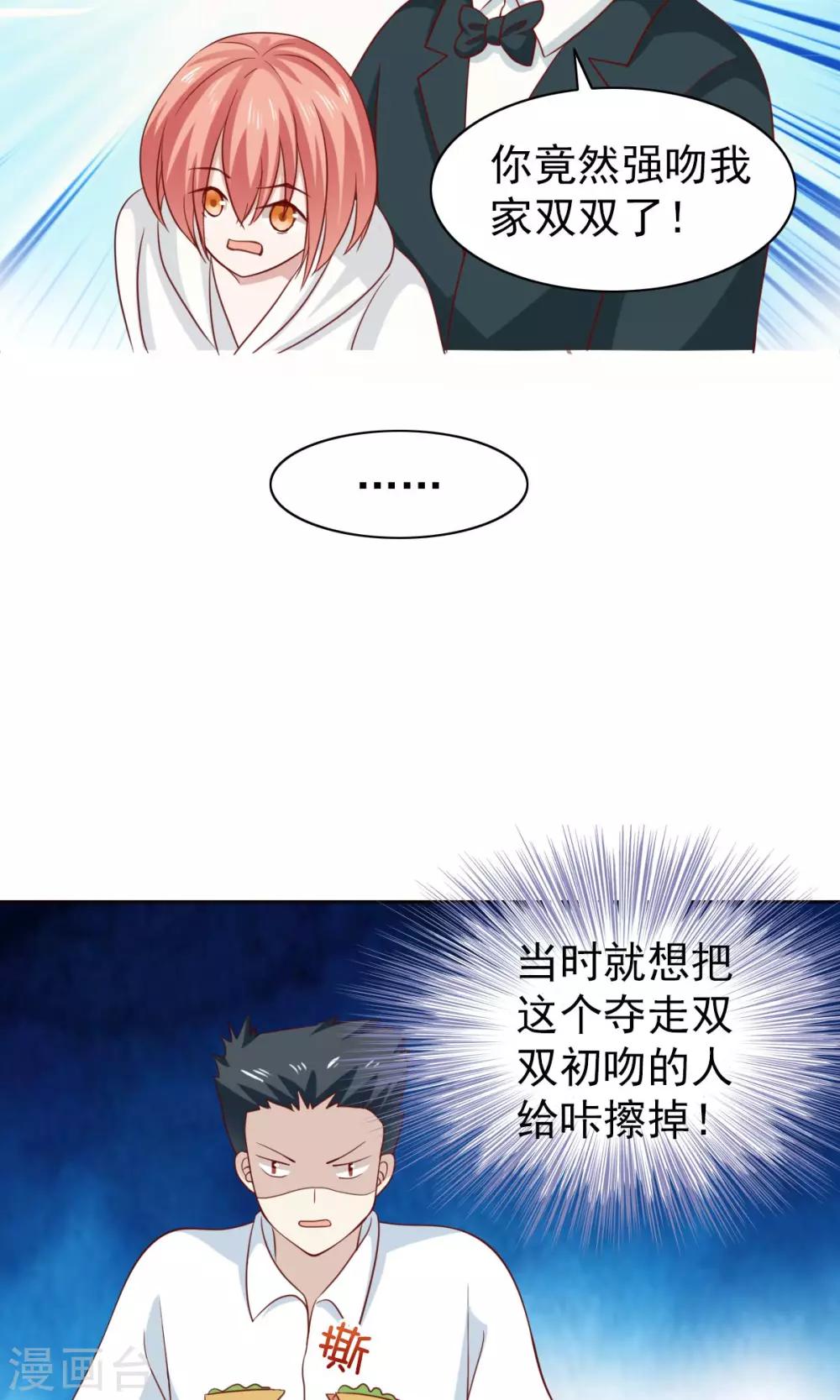 第49话-第51话