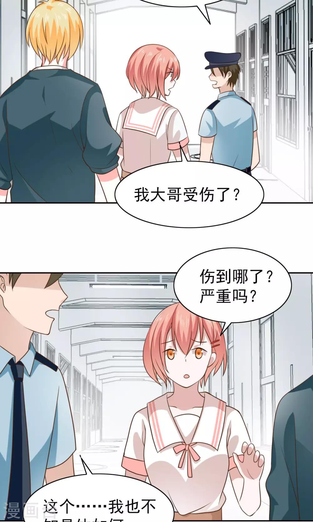 第51话-第53话