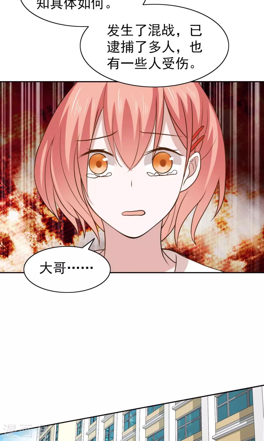 第51话-第53话