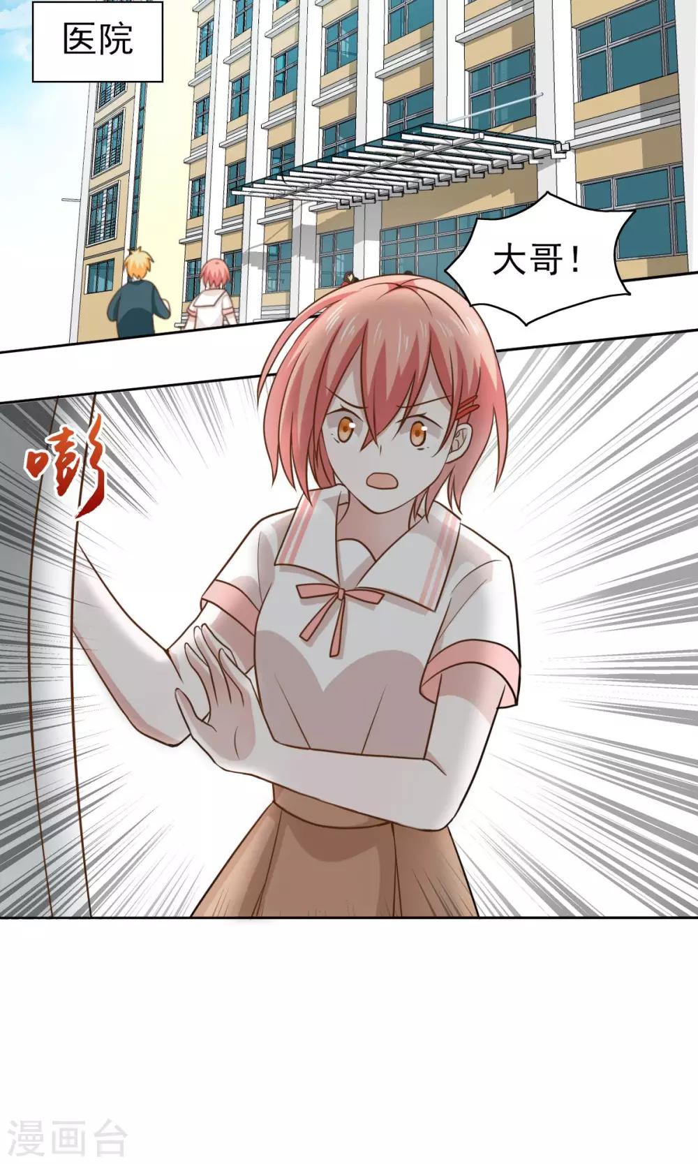 第51话-第53话