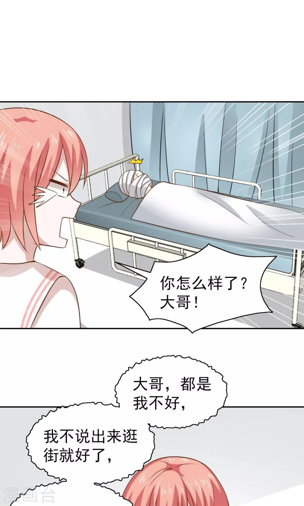 第51话-第53话