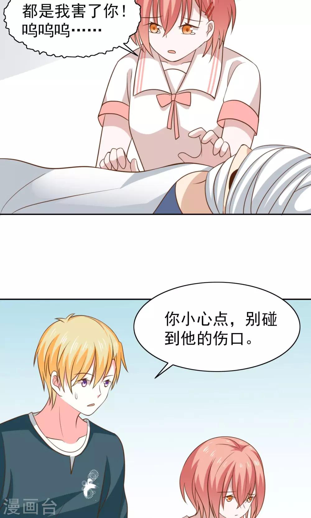 第51话-第53话