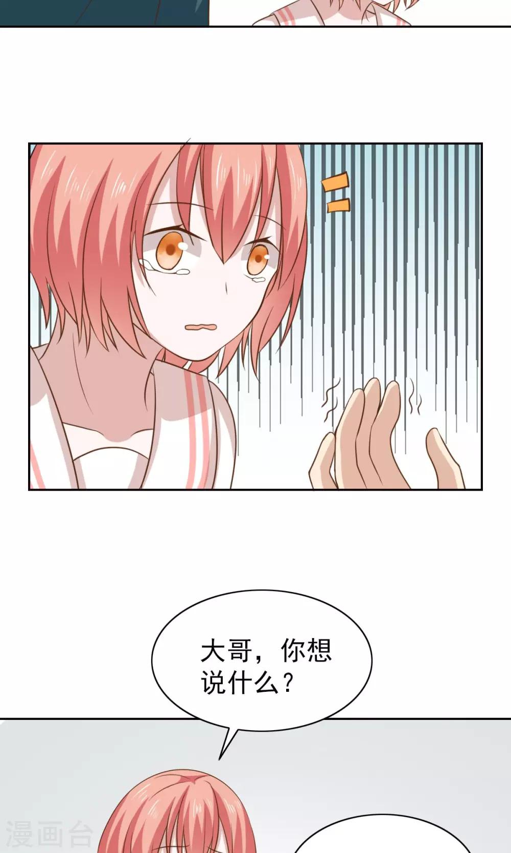 第51话-第53话