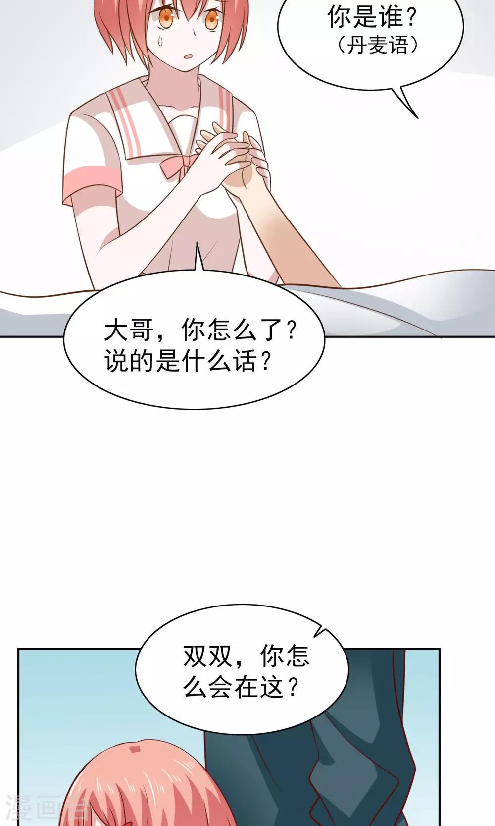第51话-第53话
