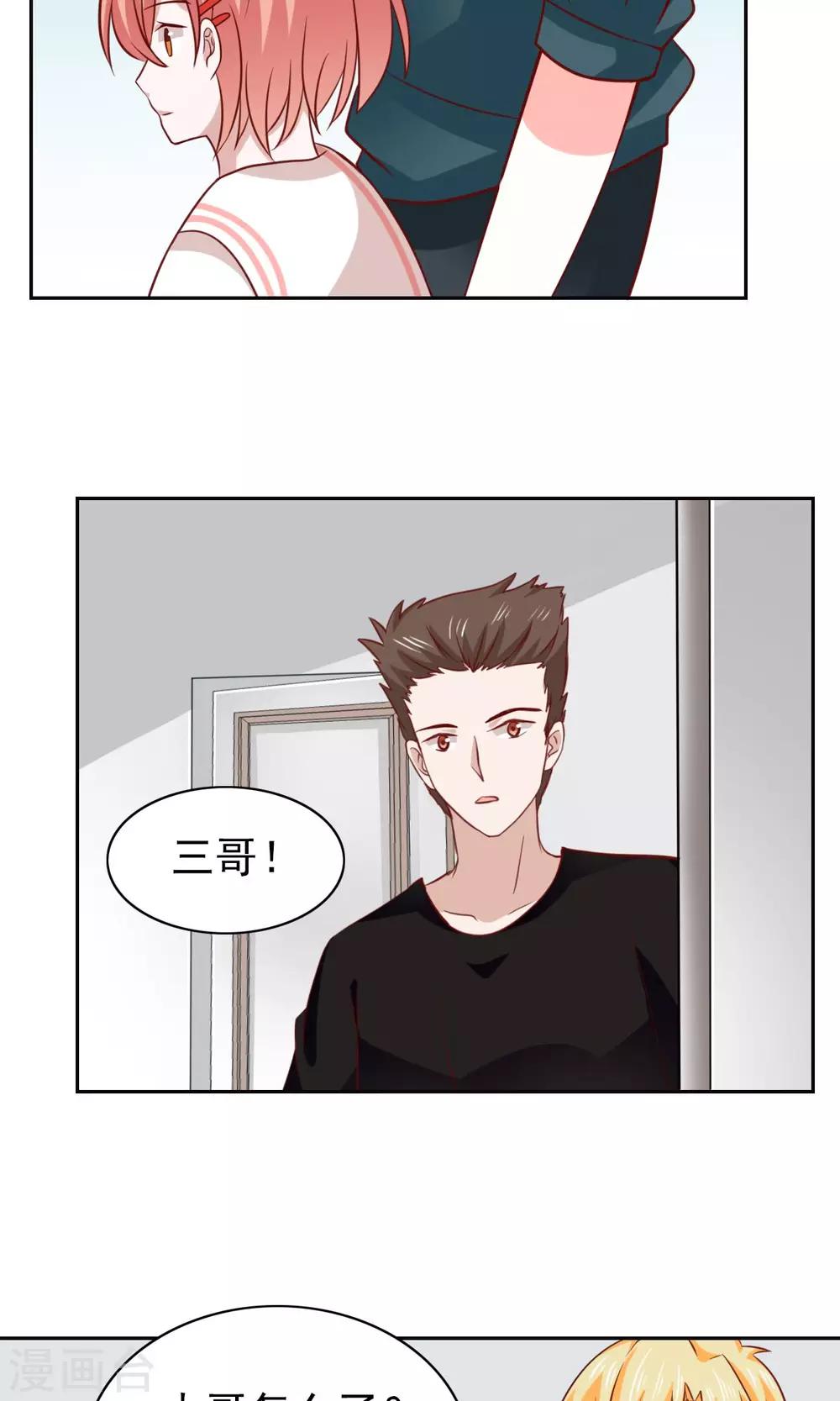 第51话-第53话