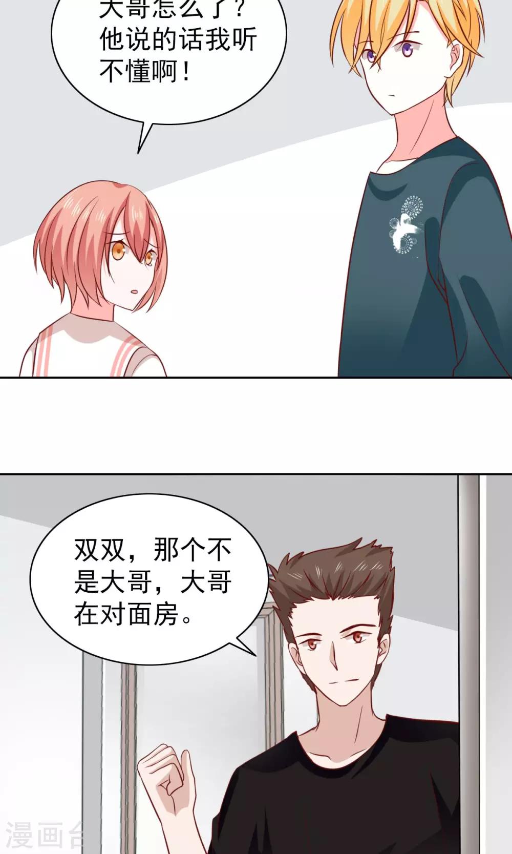第51话-第53话