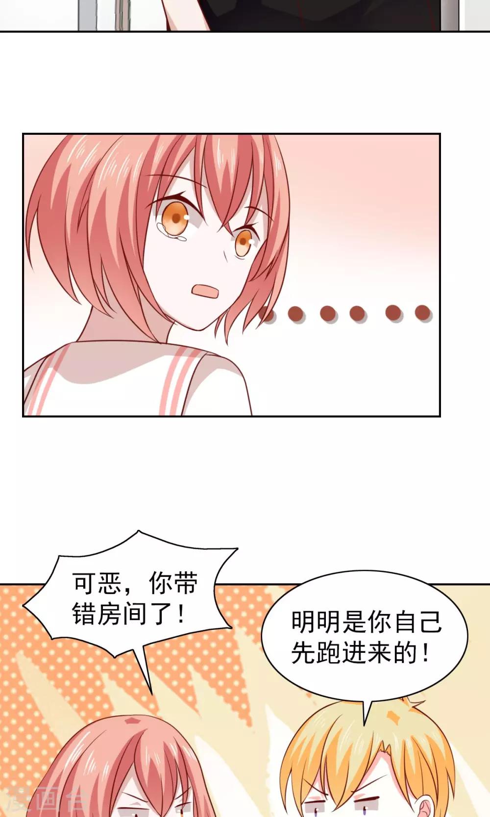 第51话-第53话