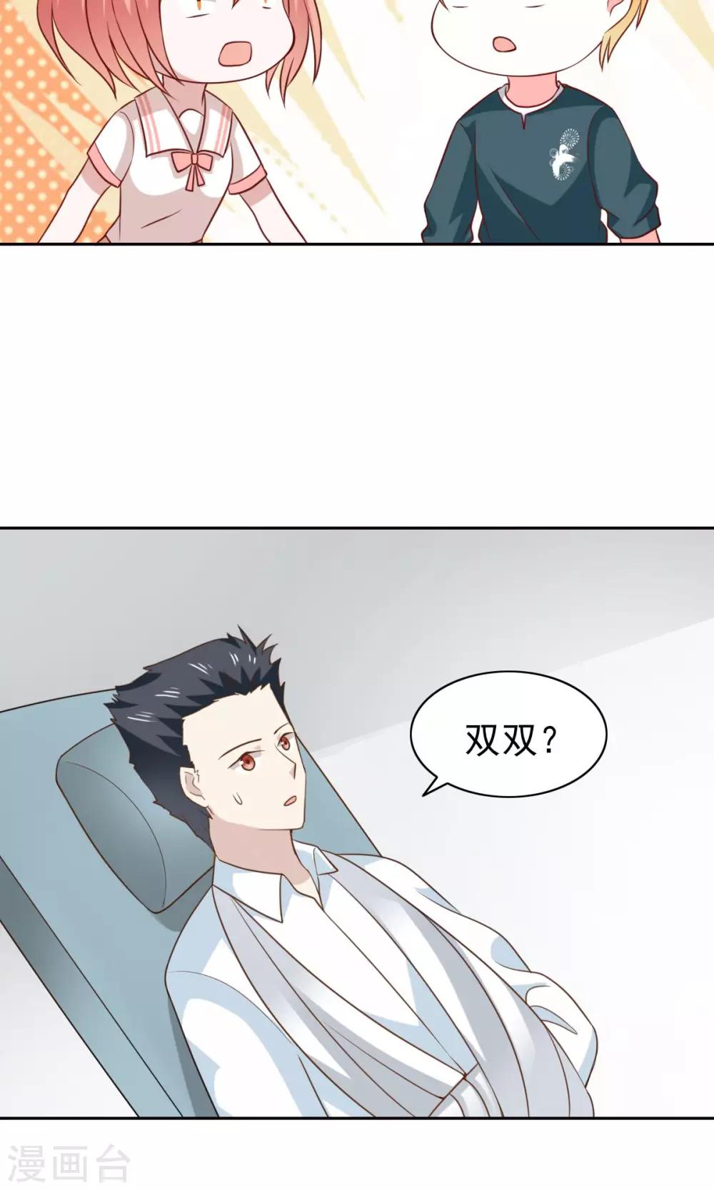 第51话-第53话