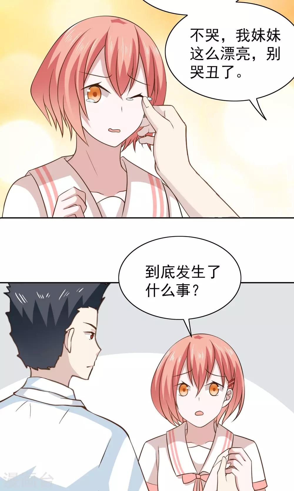 第51话-第53话
