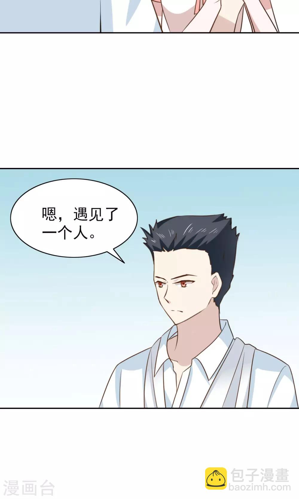 第51话-第53话
