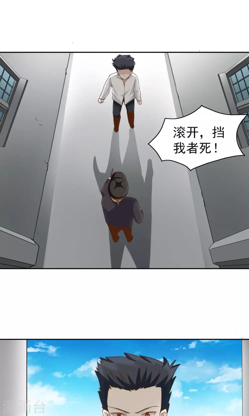 第51话-第53话