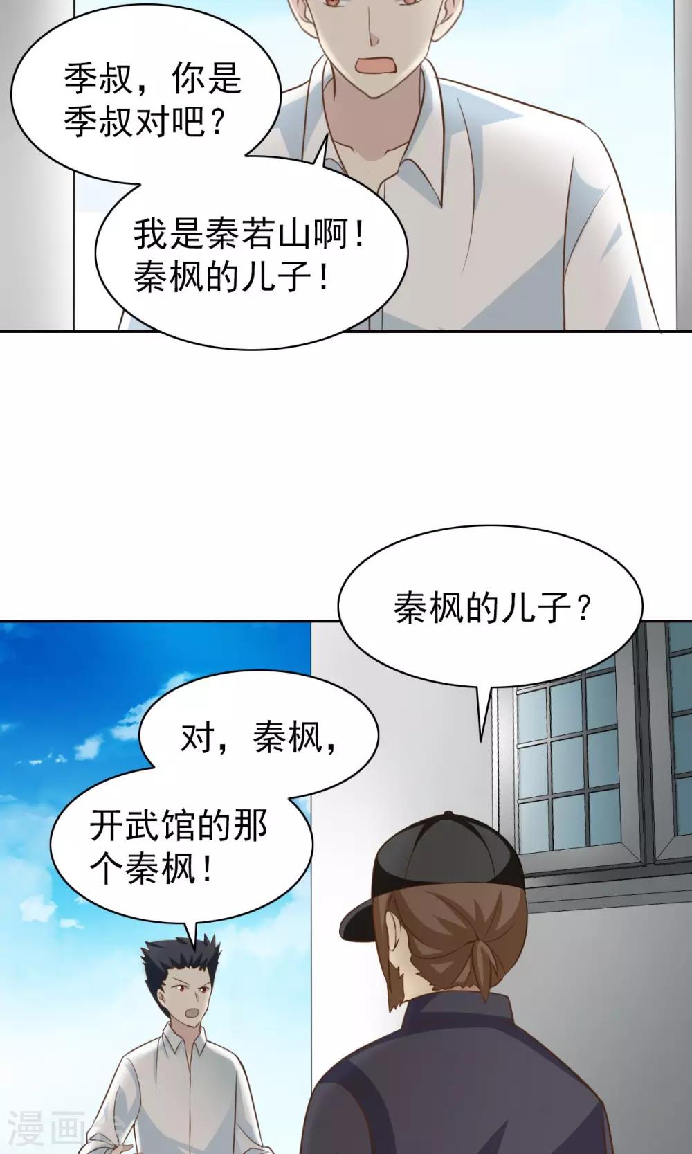 第51话-第53话