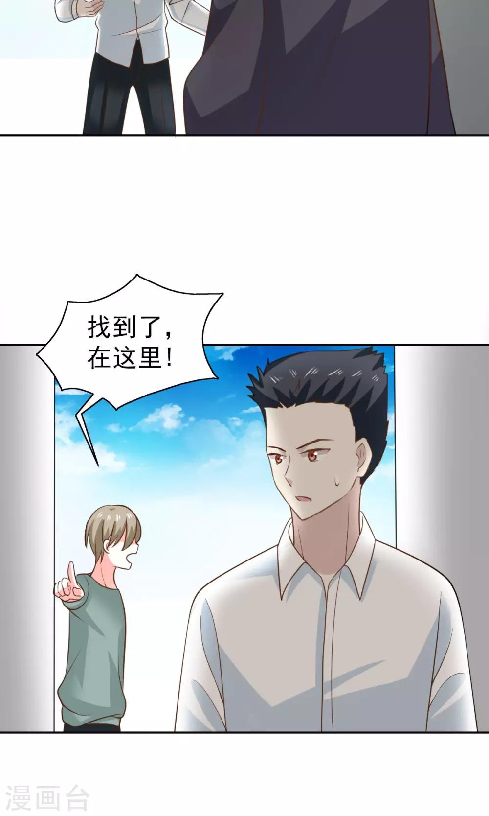 第51话-第53话