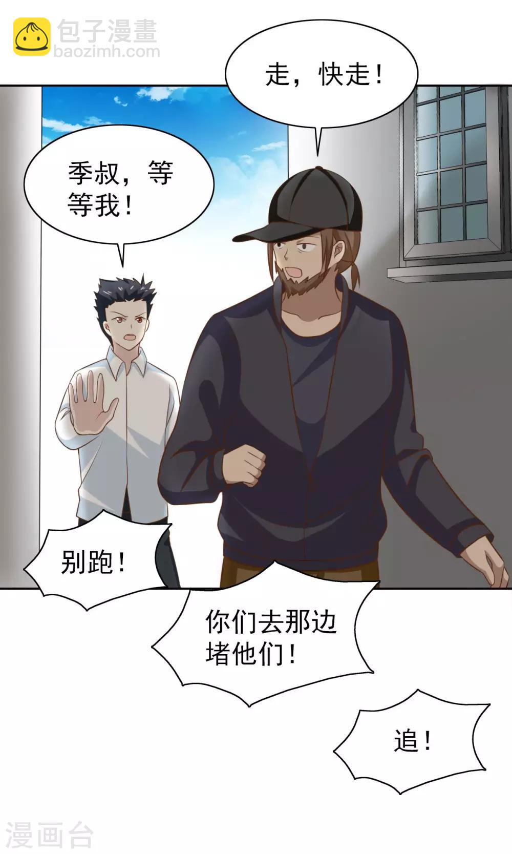 第51话-第53话