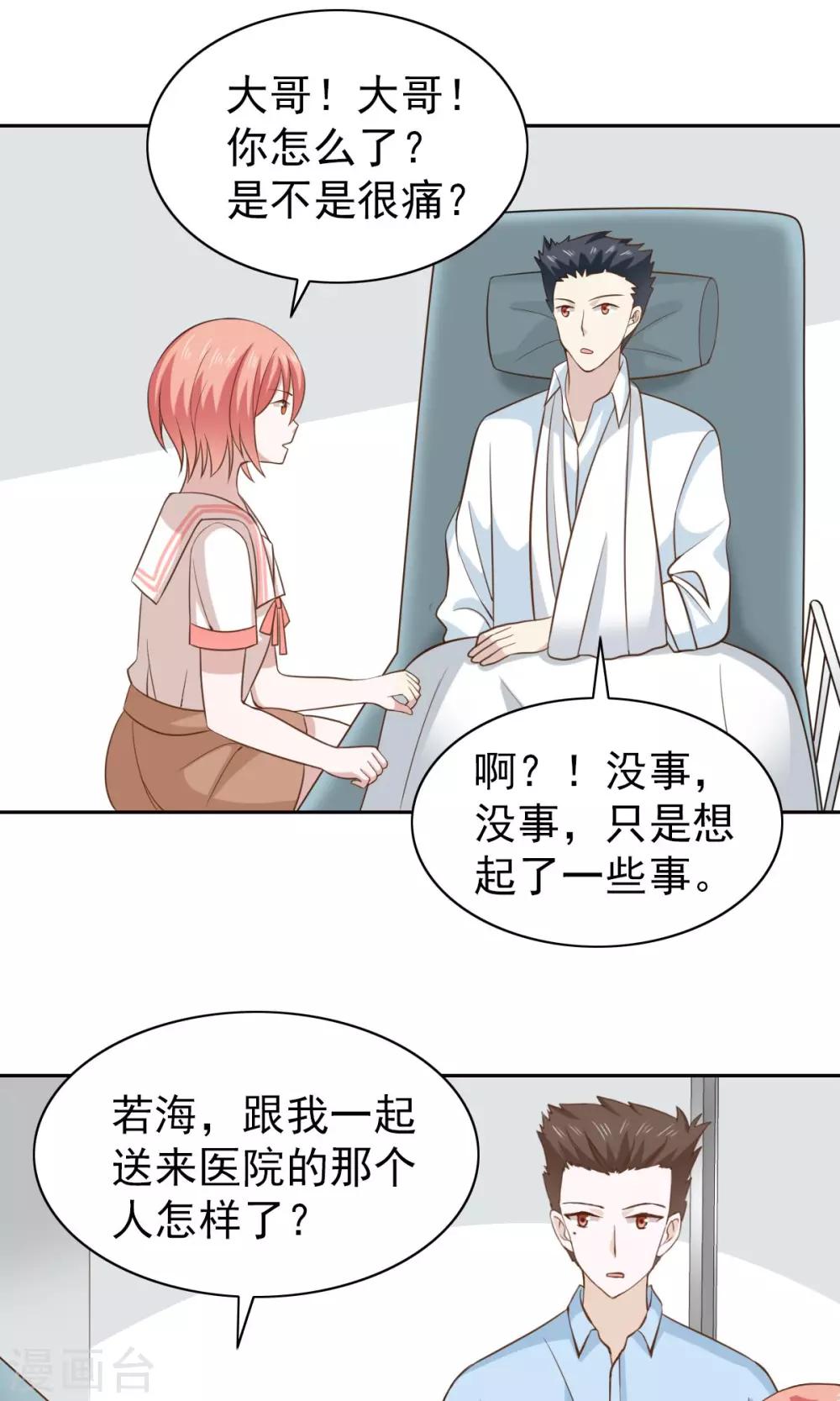 第51话-第53话