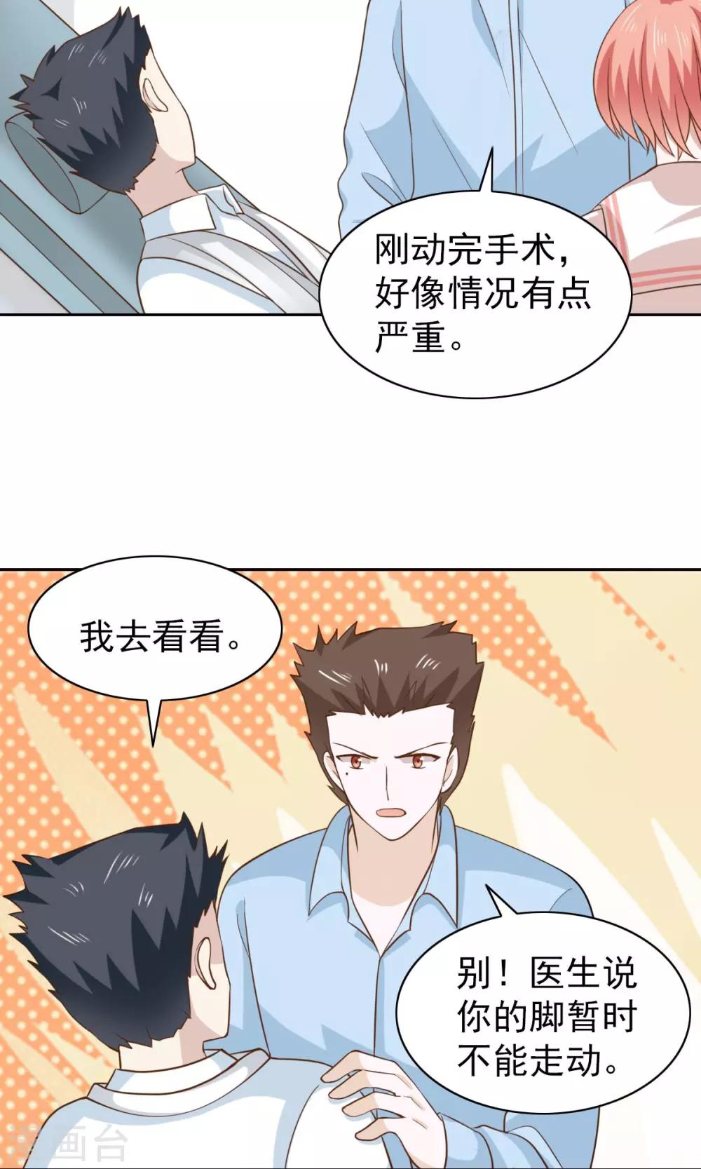 第51话-第53话