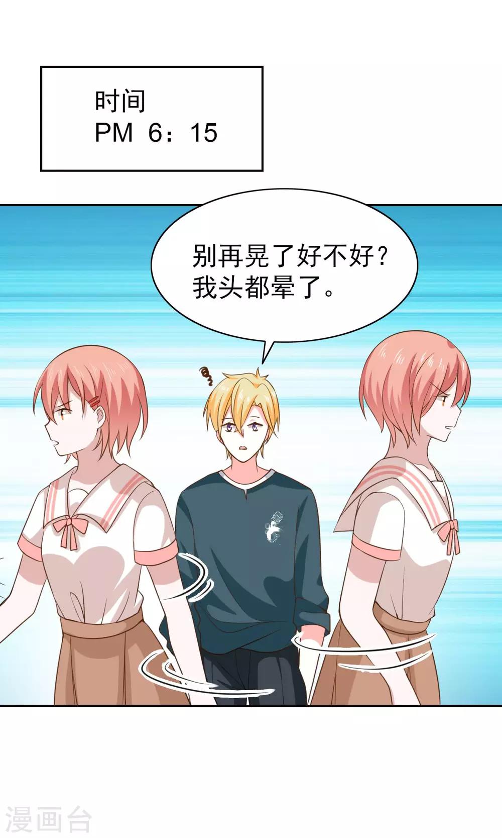 第51话-第53话
