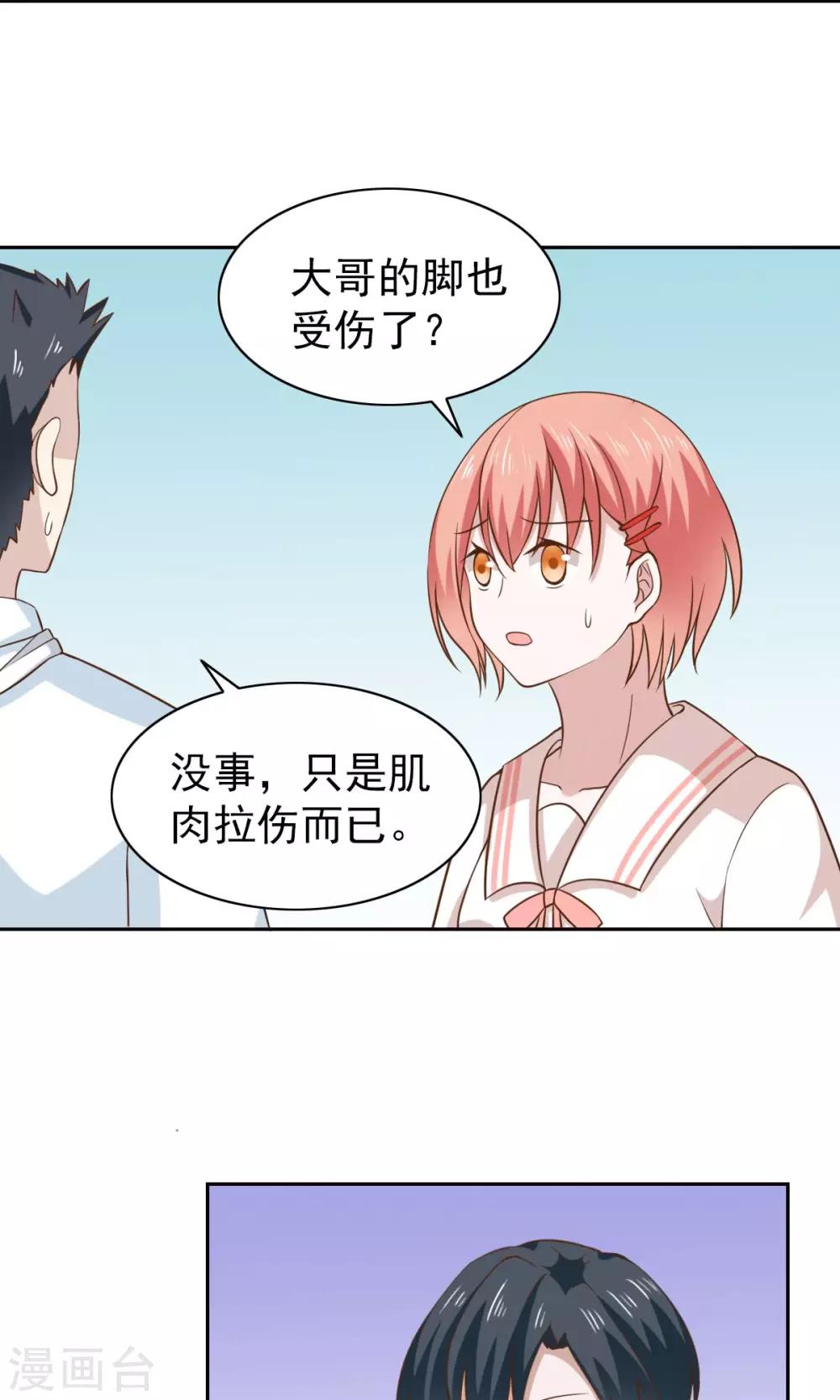 第51话-第53话