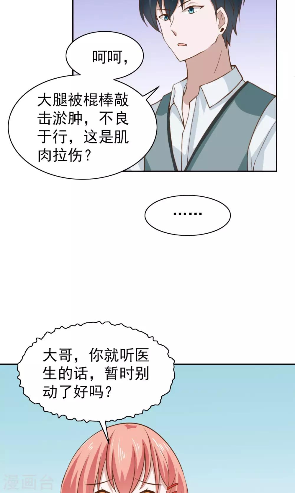 第51话-第53话