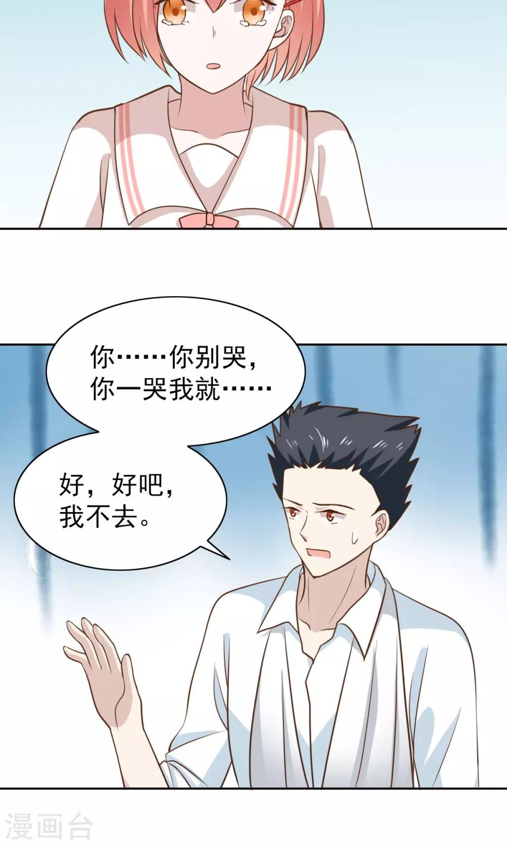 第51话-第53话