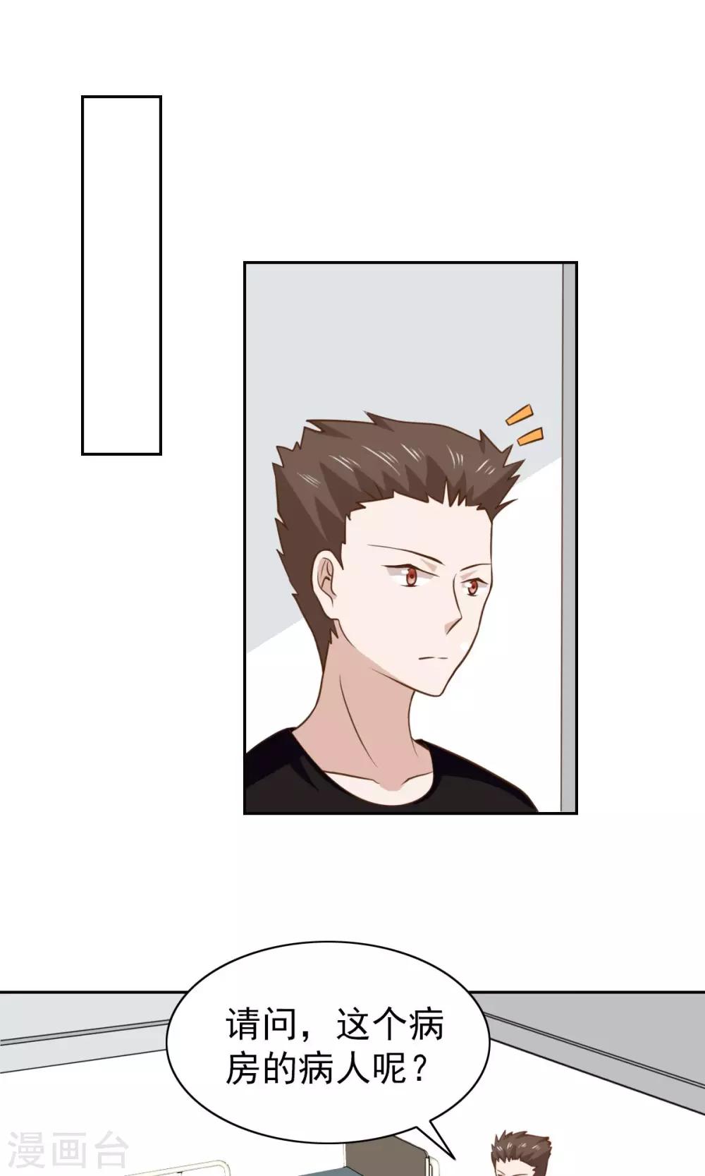 第51话-第53话