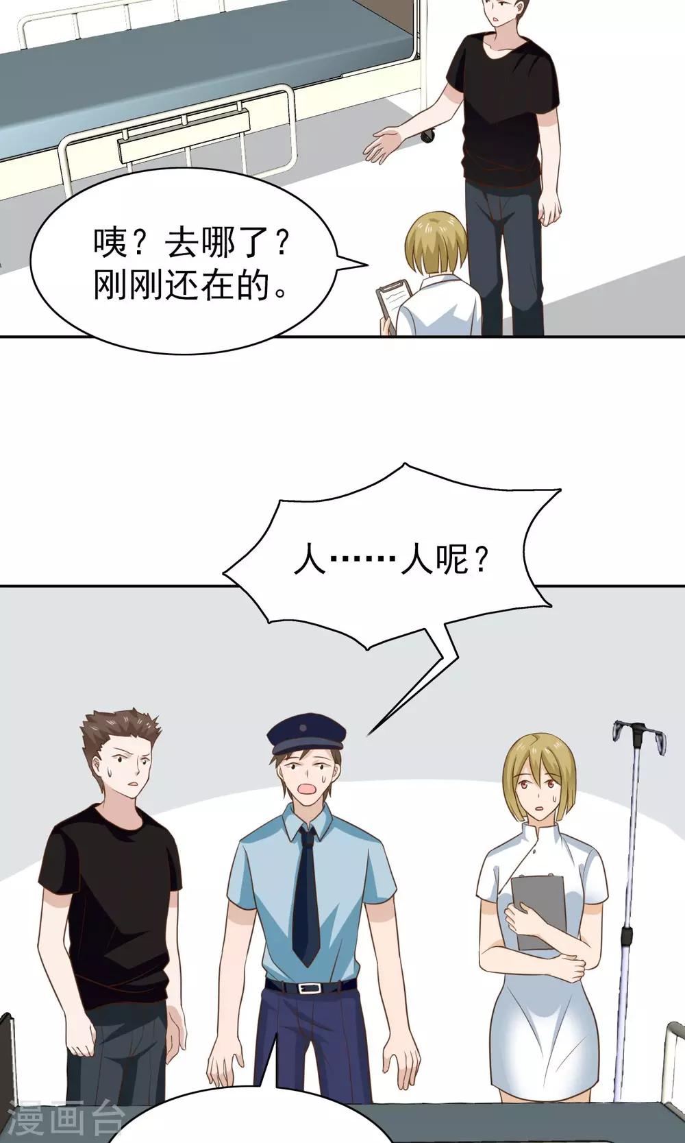 第51话-第53话