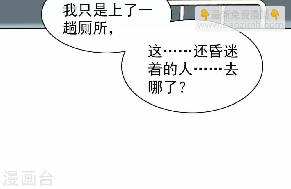 第51话-第53话