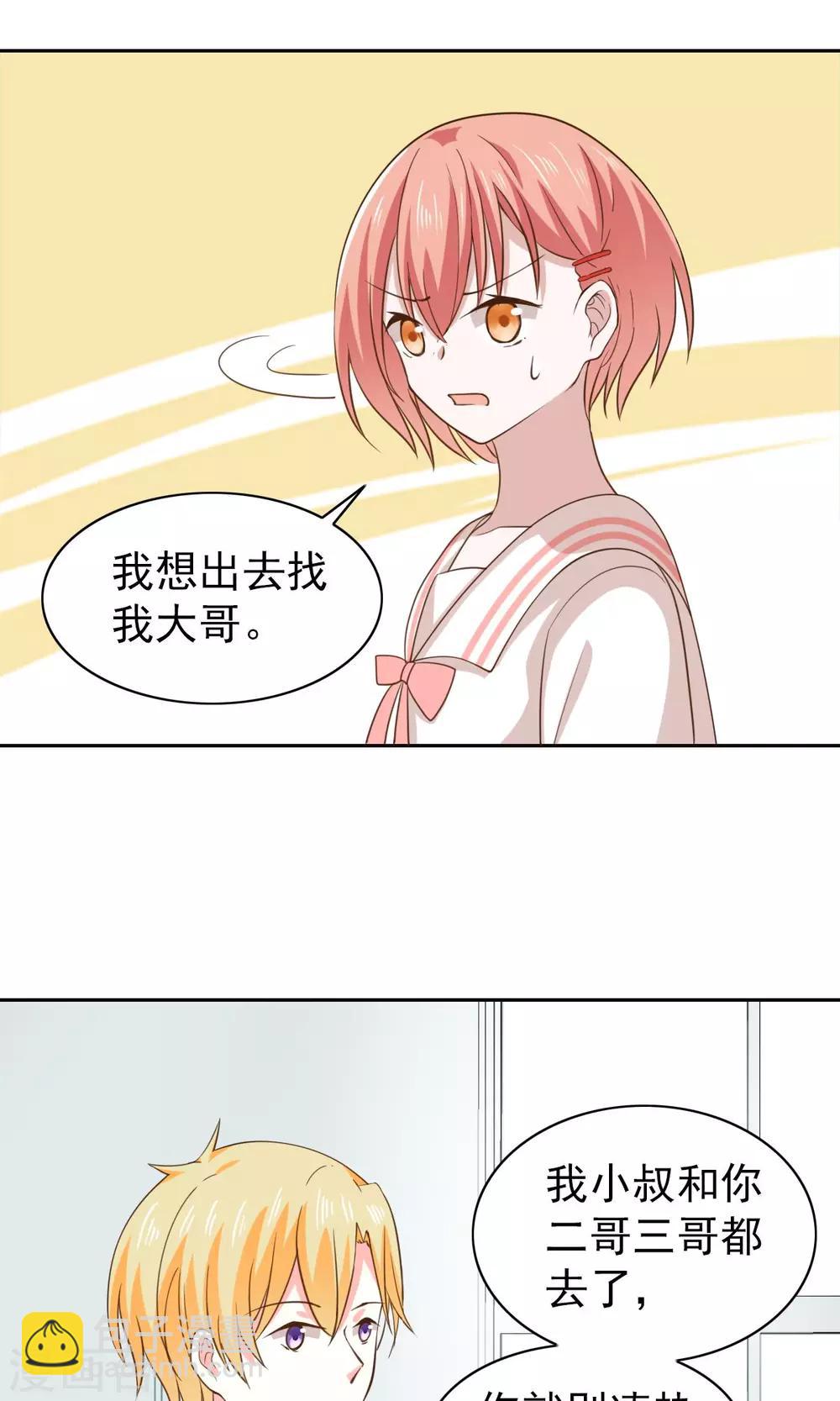 第51话-第53话