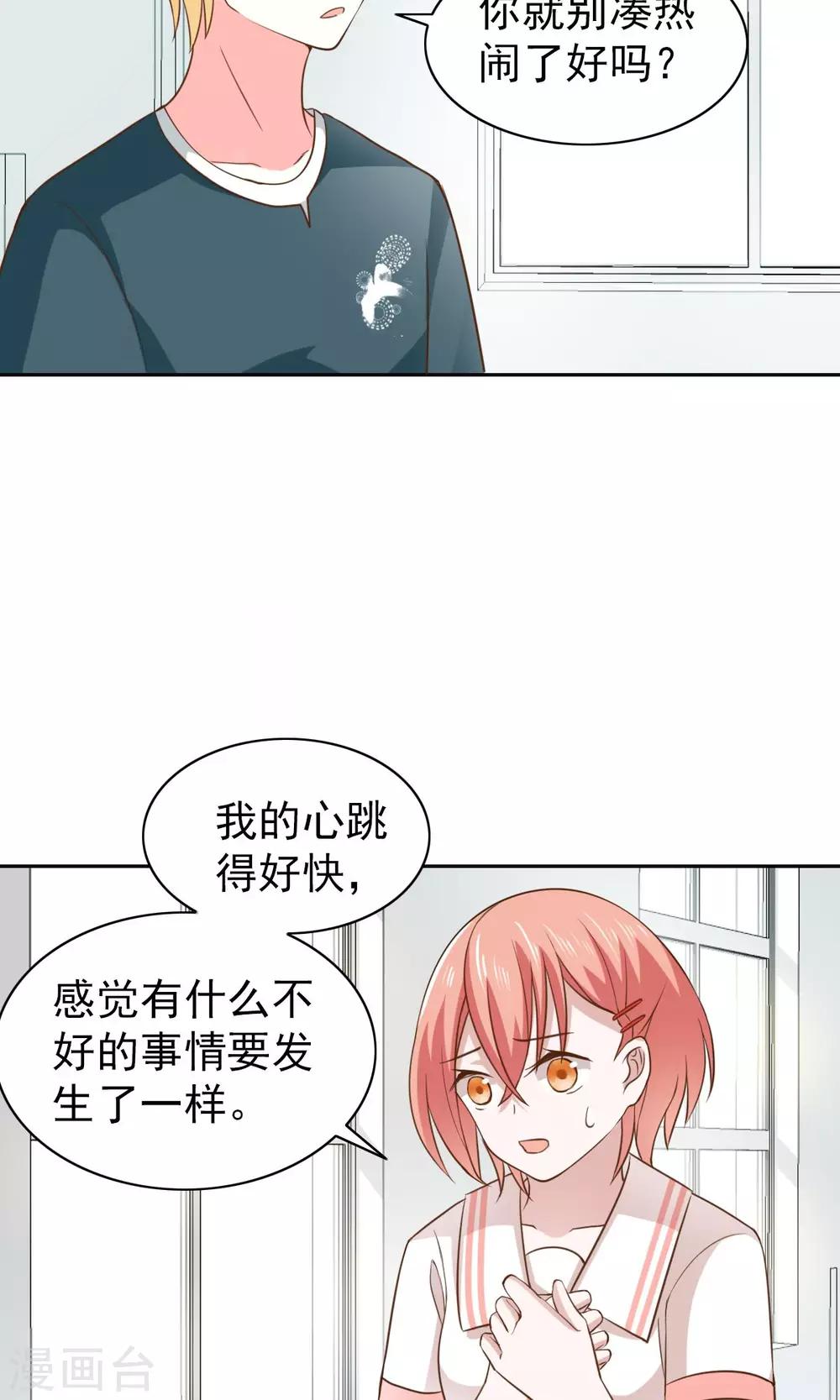 第51话-第53话