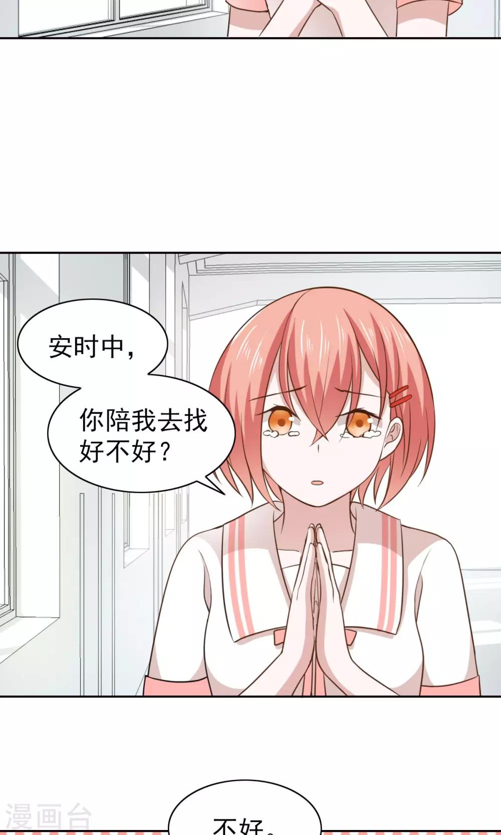 第51话-第53话