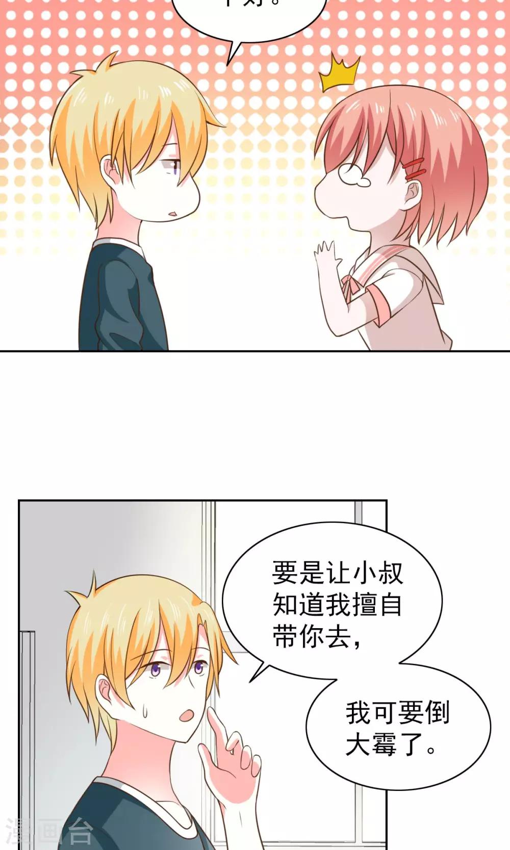第51话-第53话