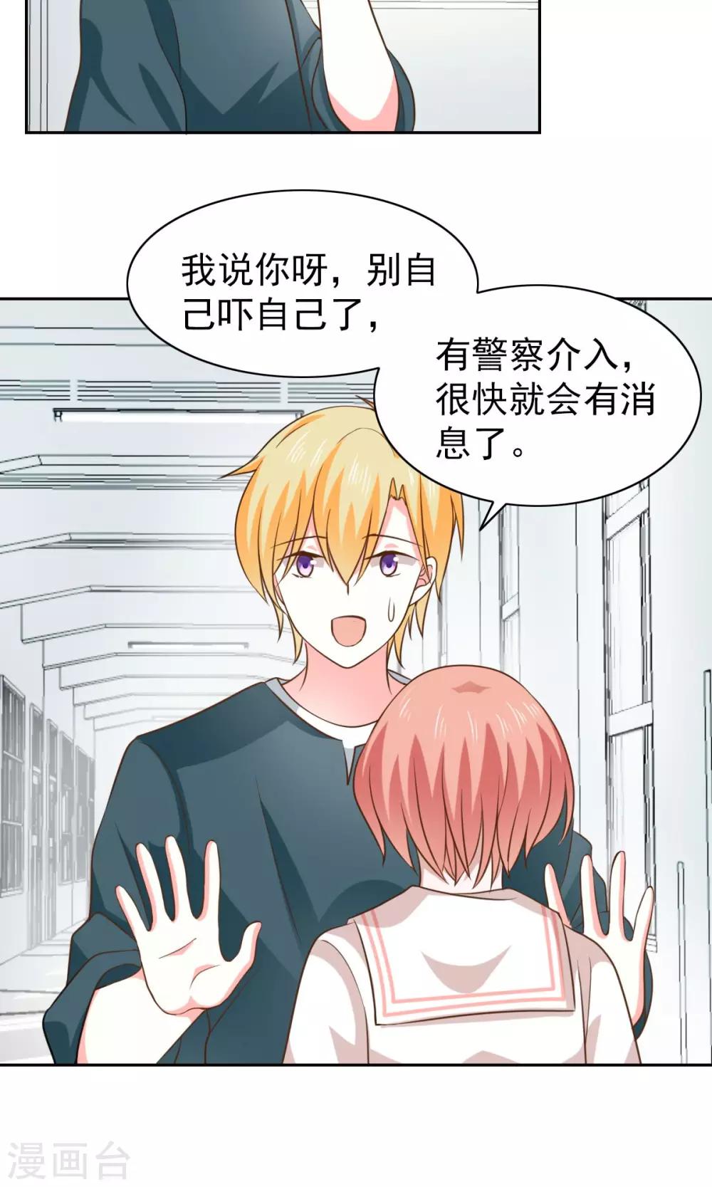 第51话-第53话
