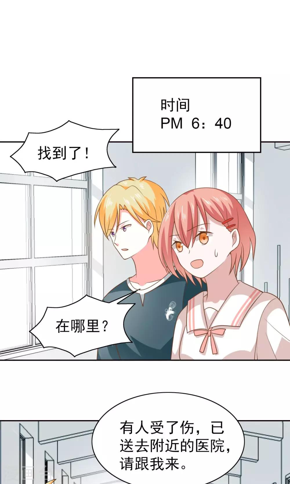 第51话-第53话