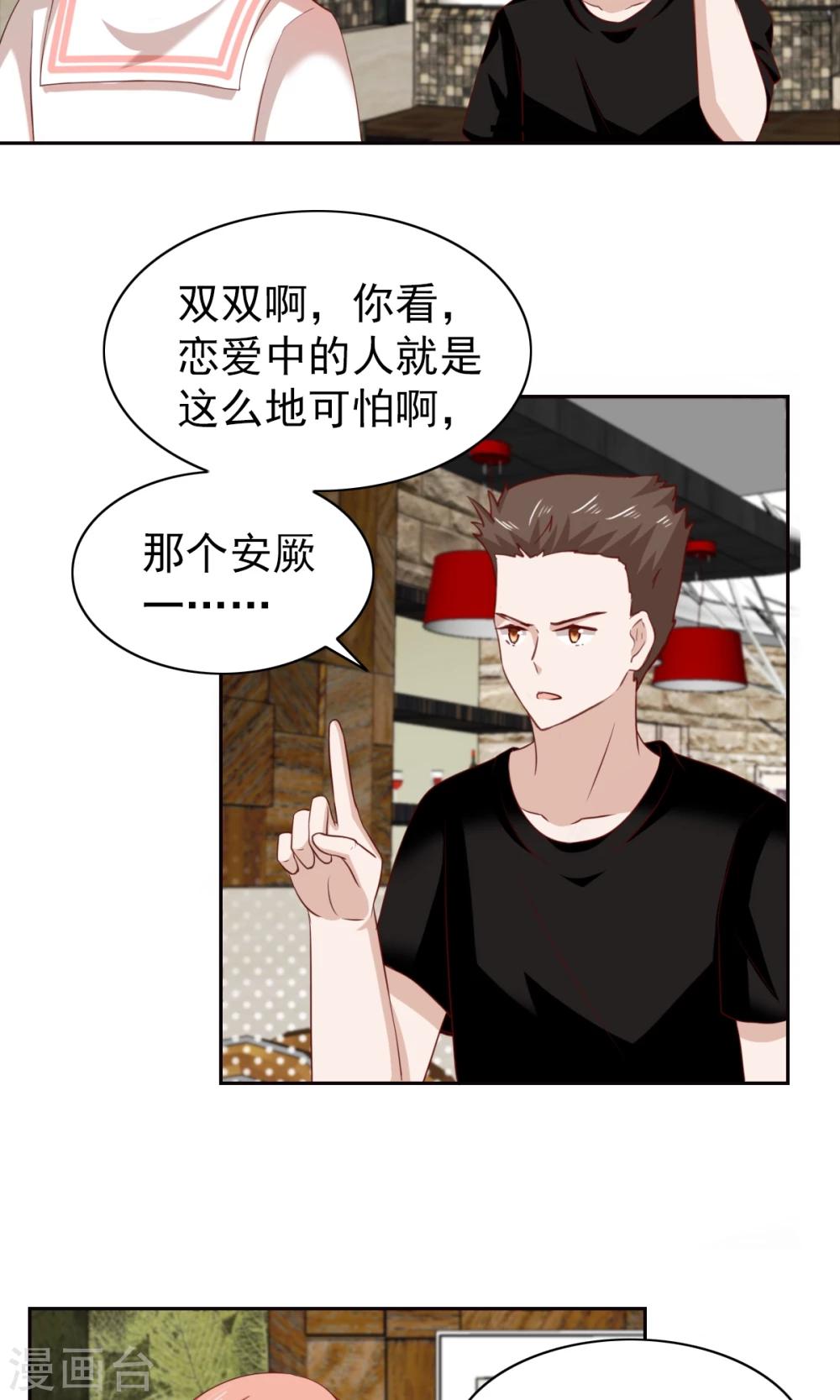 第53话-第55话