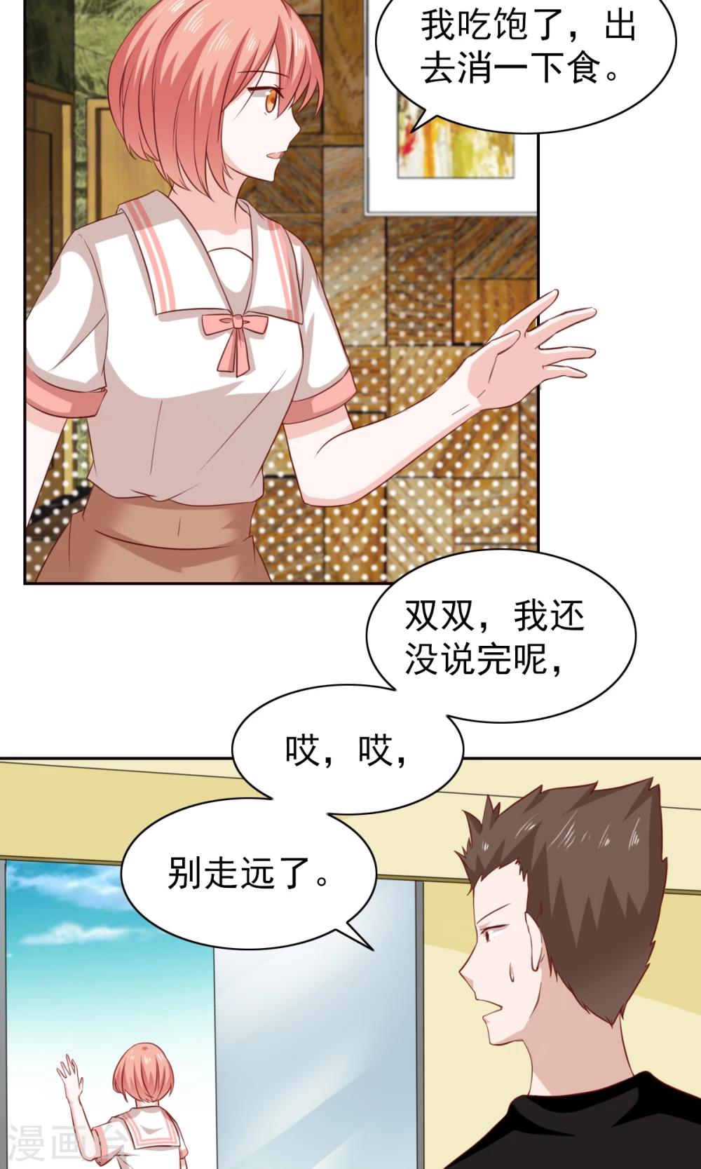 第53话-第55话