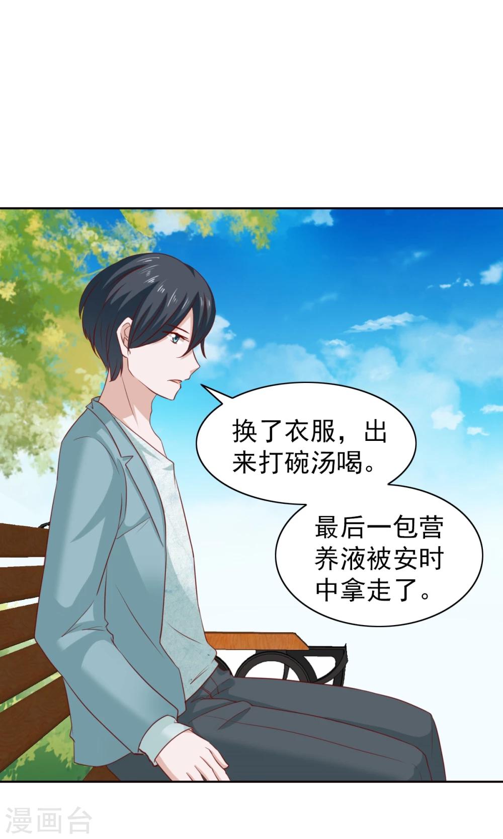 第53话-第55话