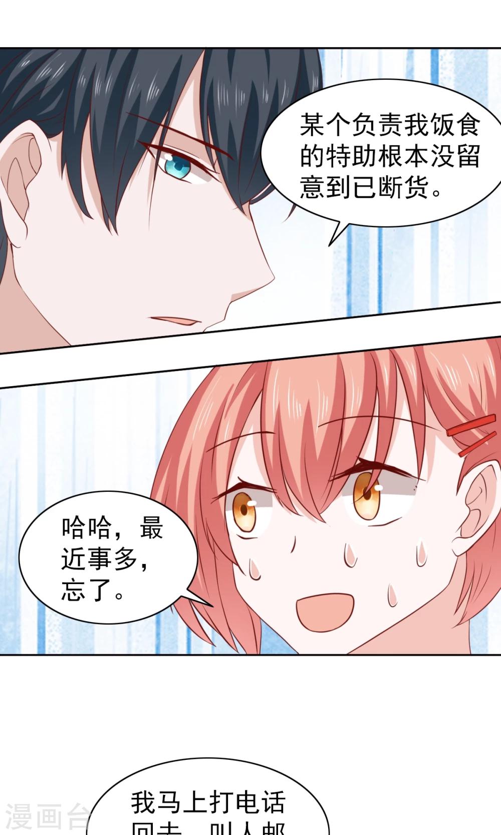 第53话-第55话