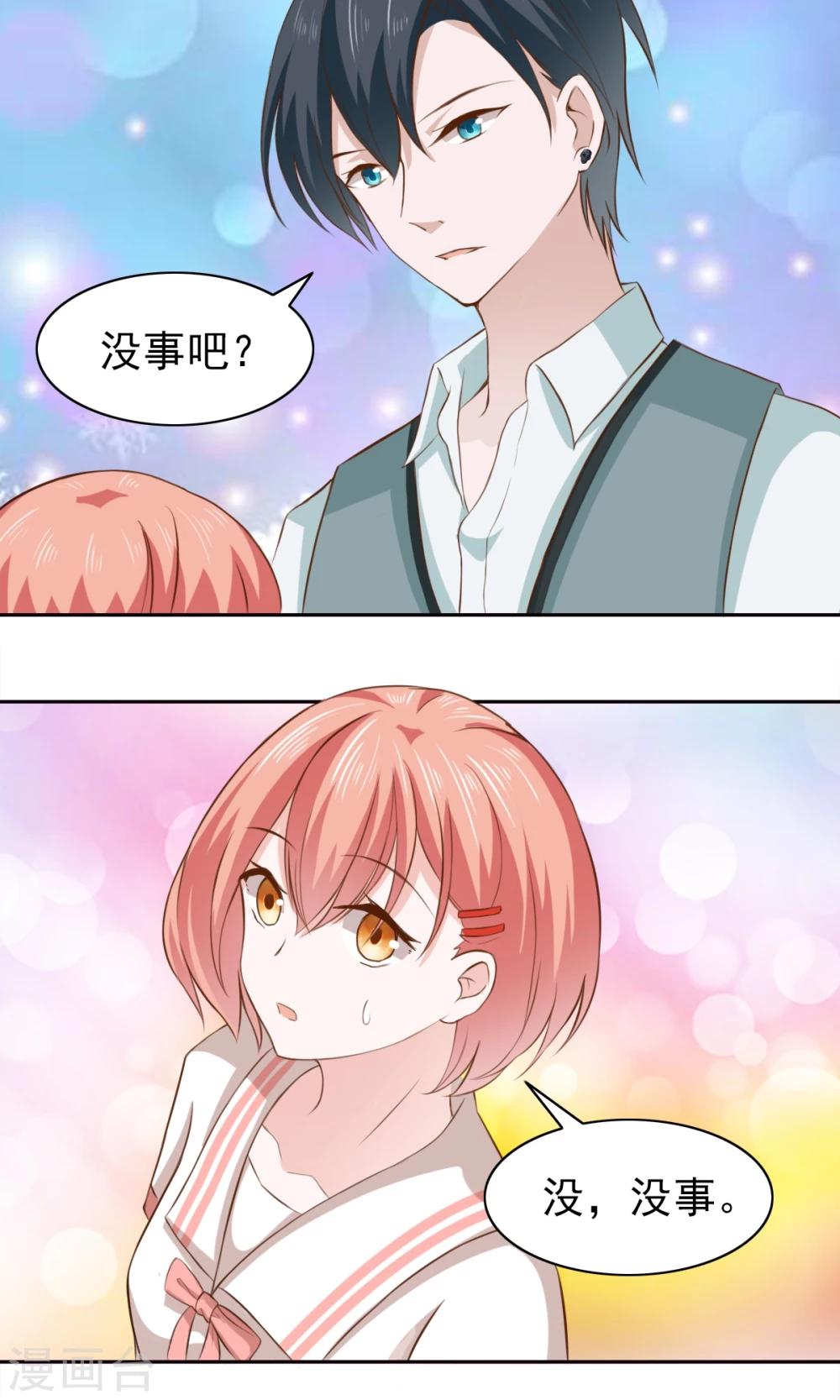 第53话-第55话
