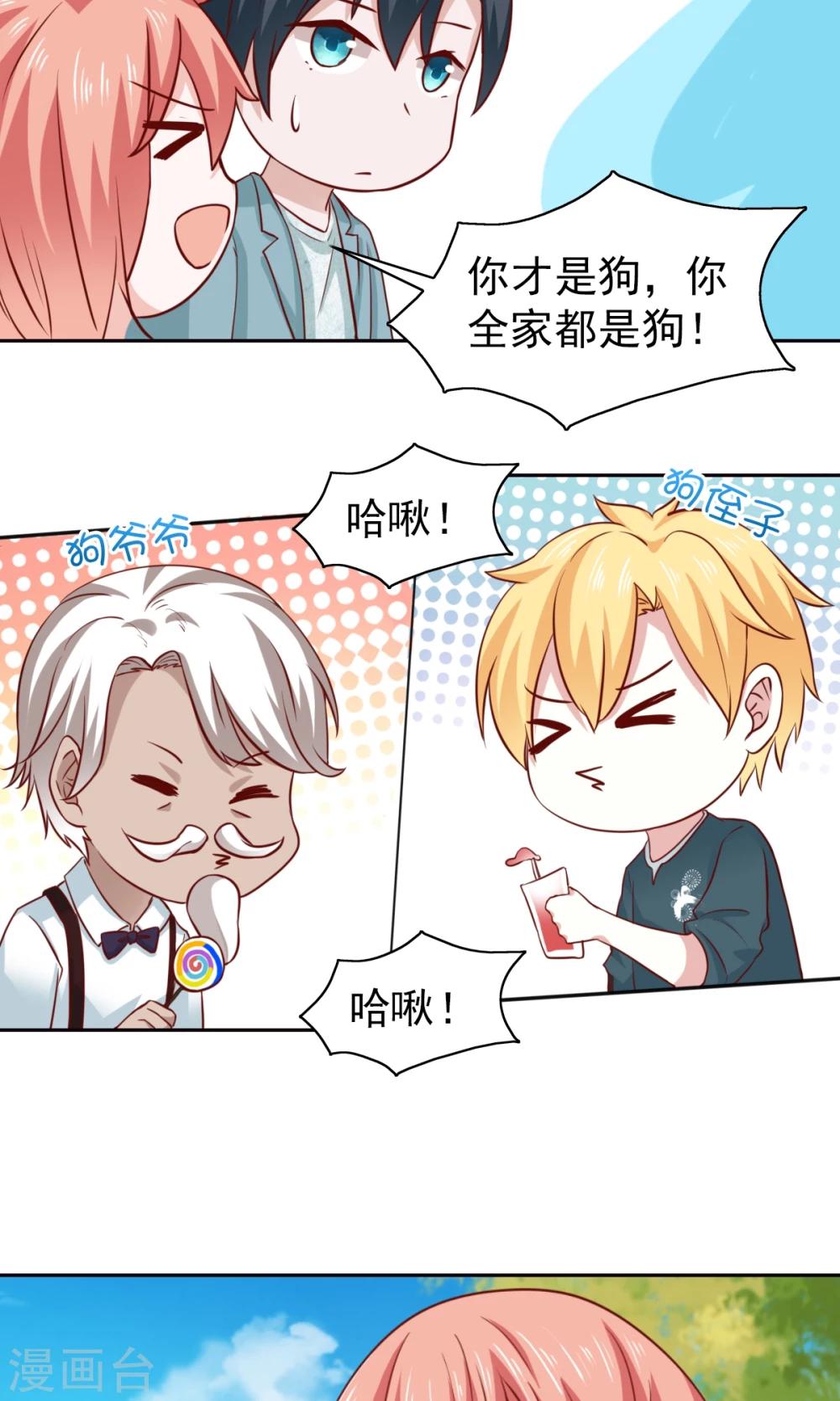 第53话-第55话