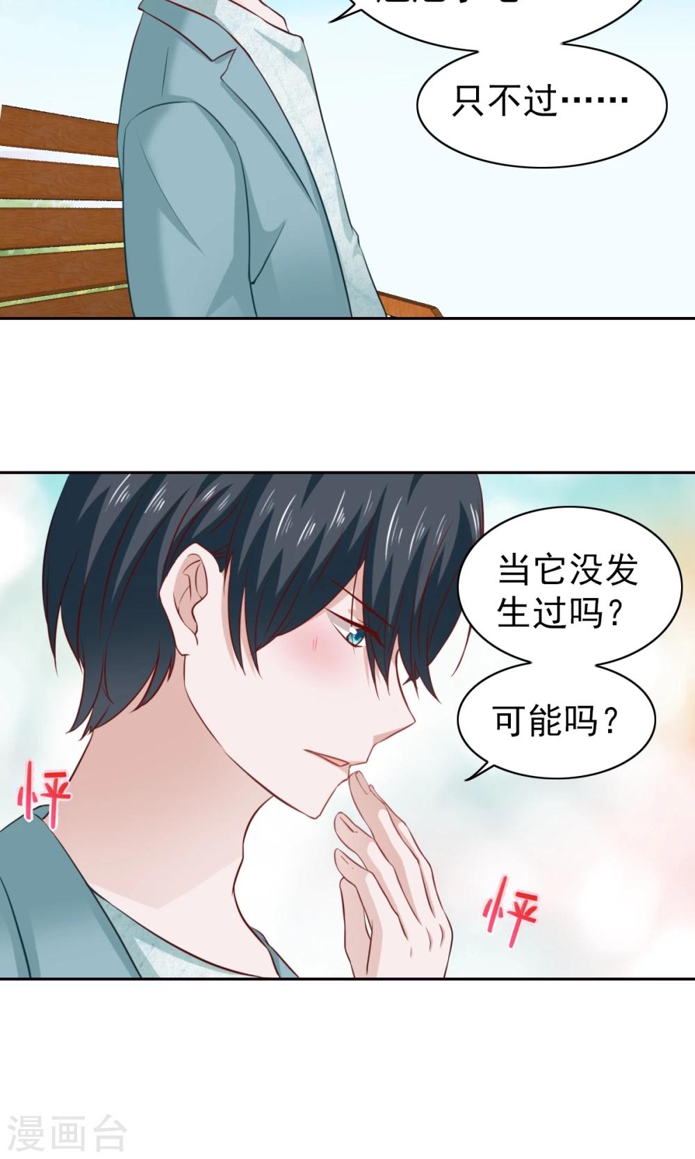 第53话-第55话