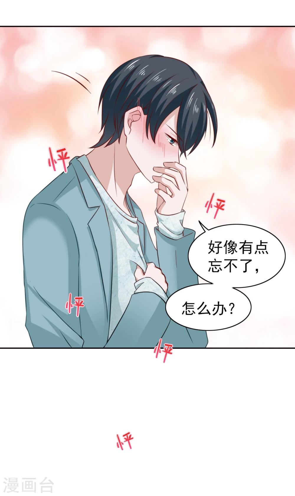 第53话-第55话