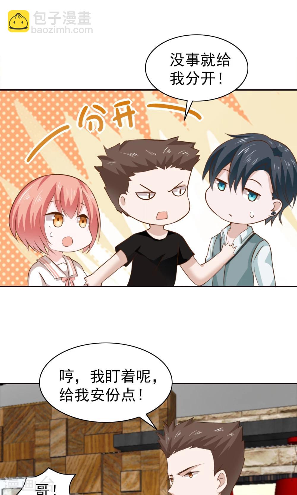 第53话-第55话