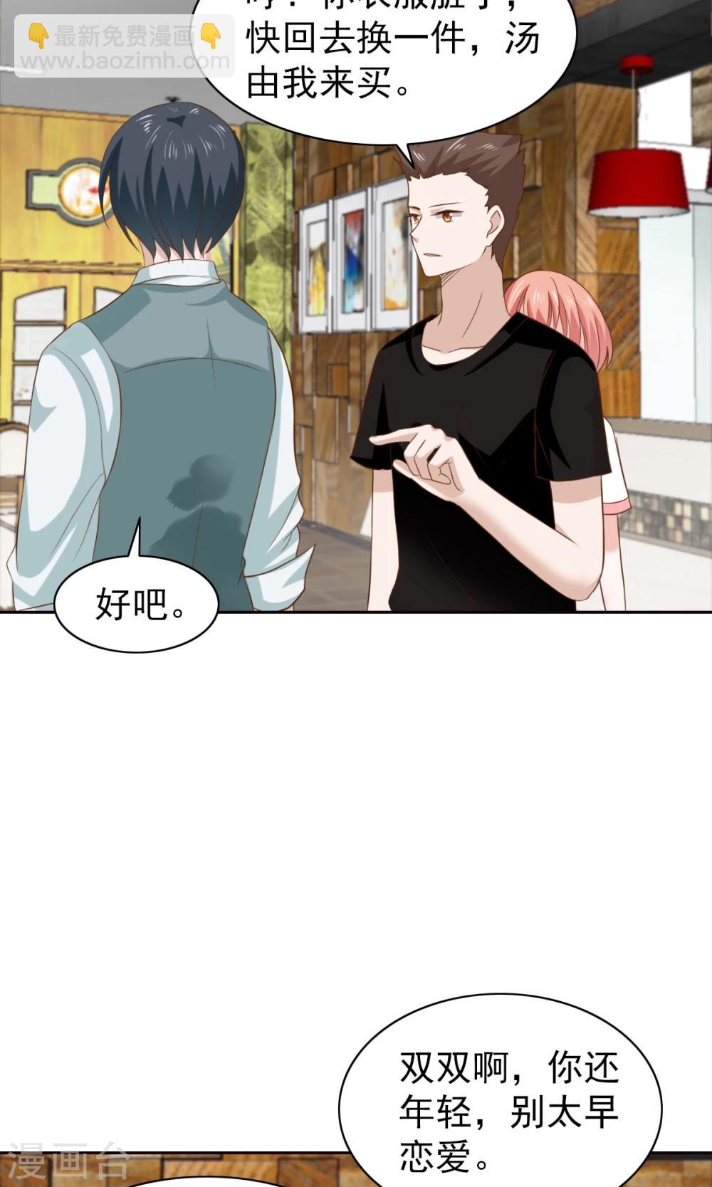 第53话-第55话