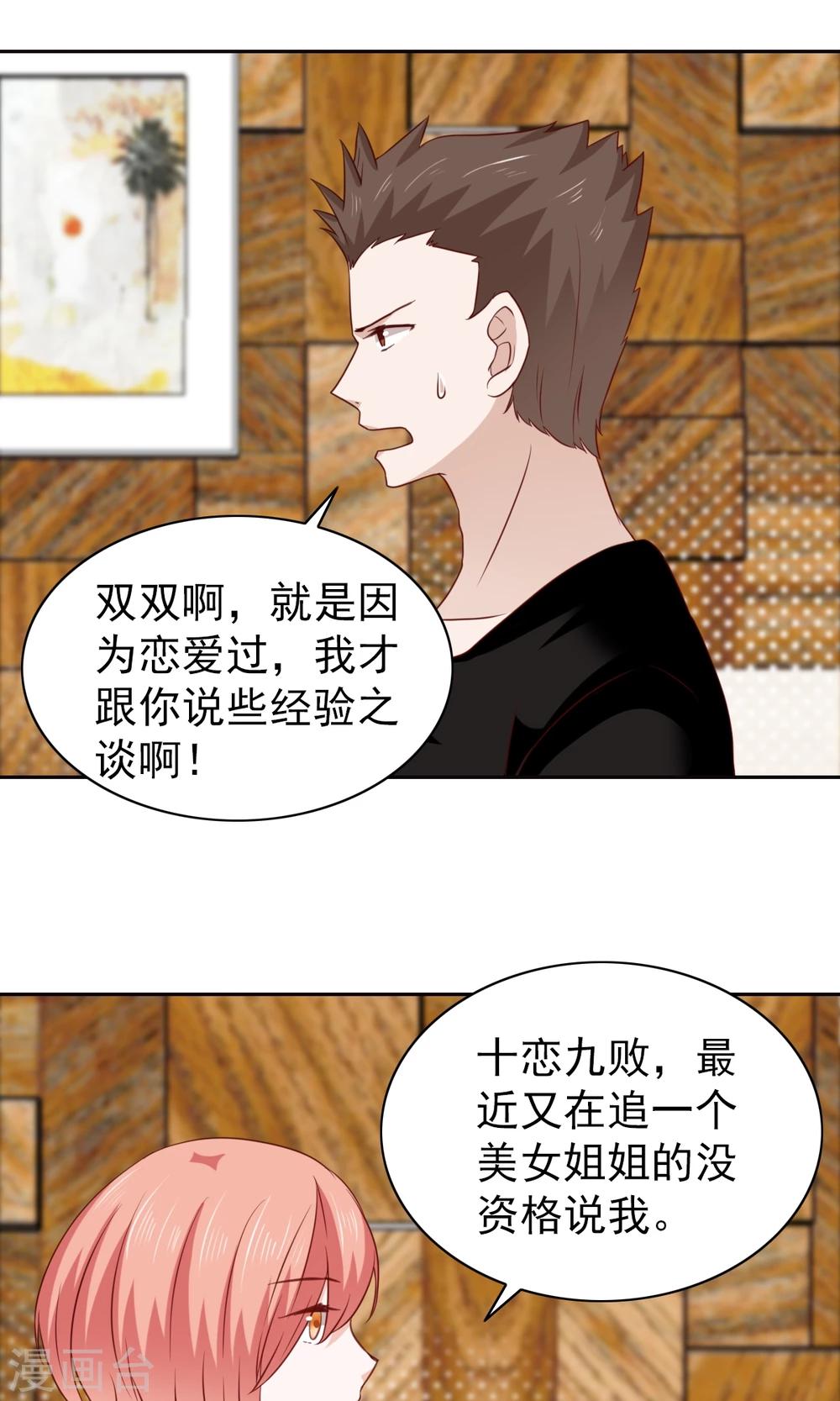 第53话-第55话