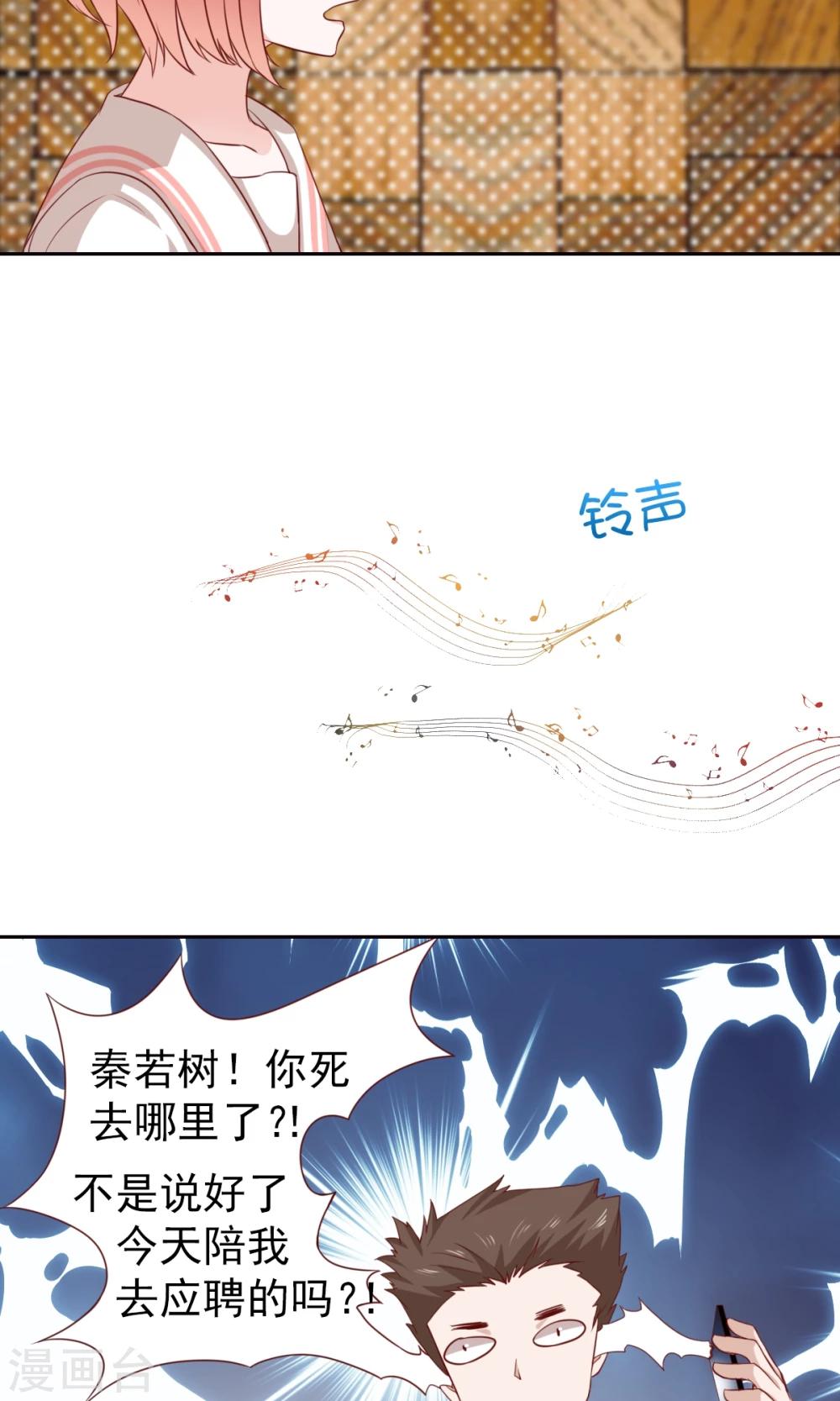 第53话-第55话