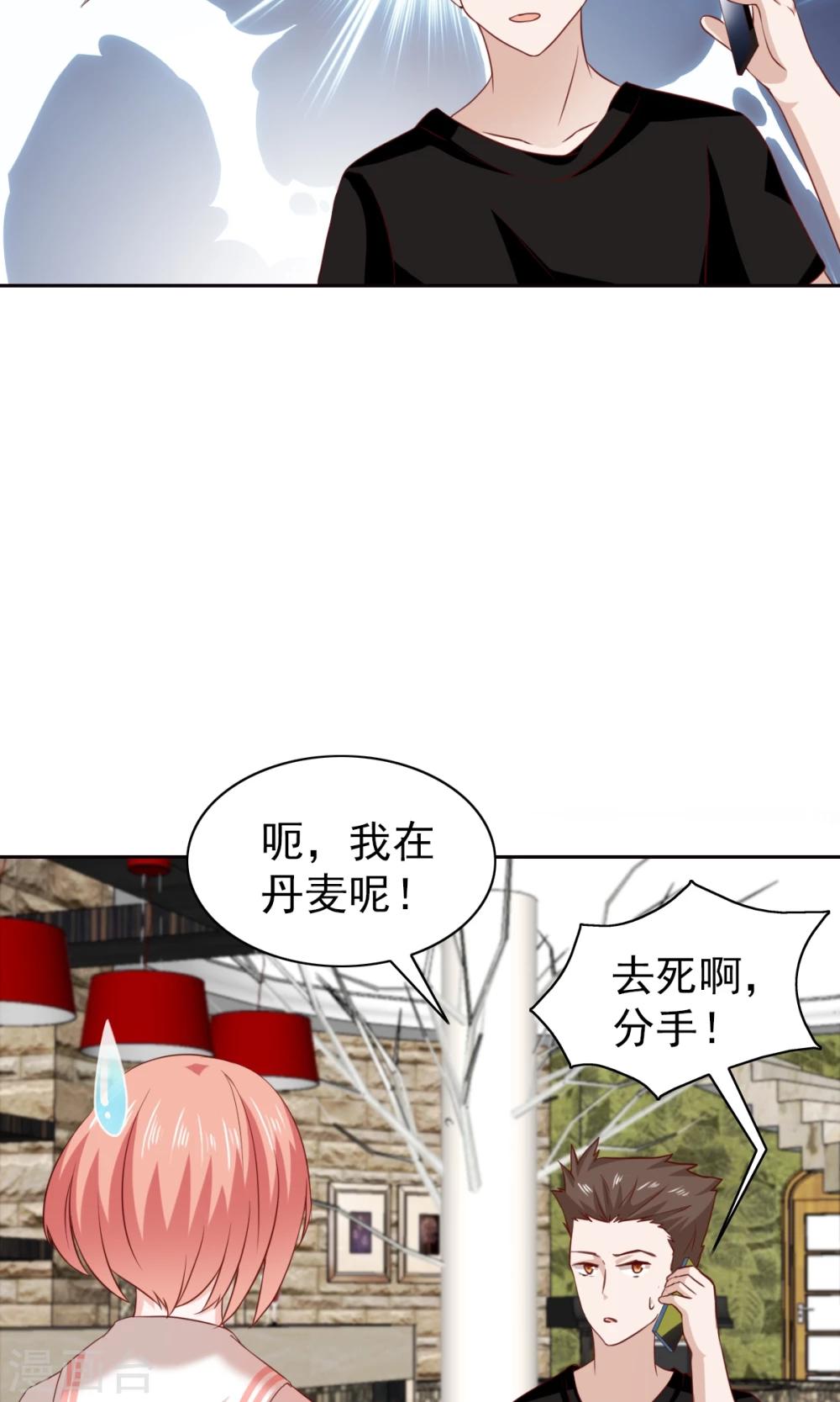 第53话-第55话