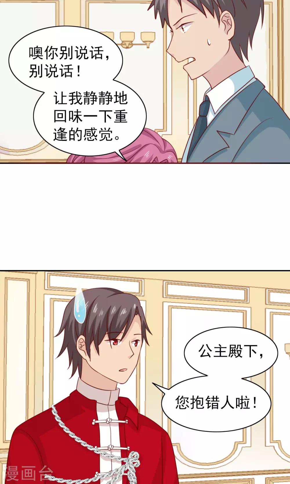 第55话-第57话