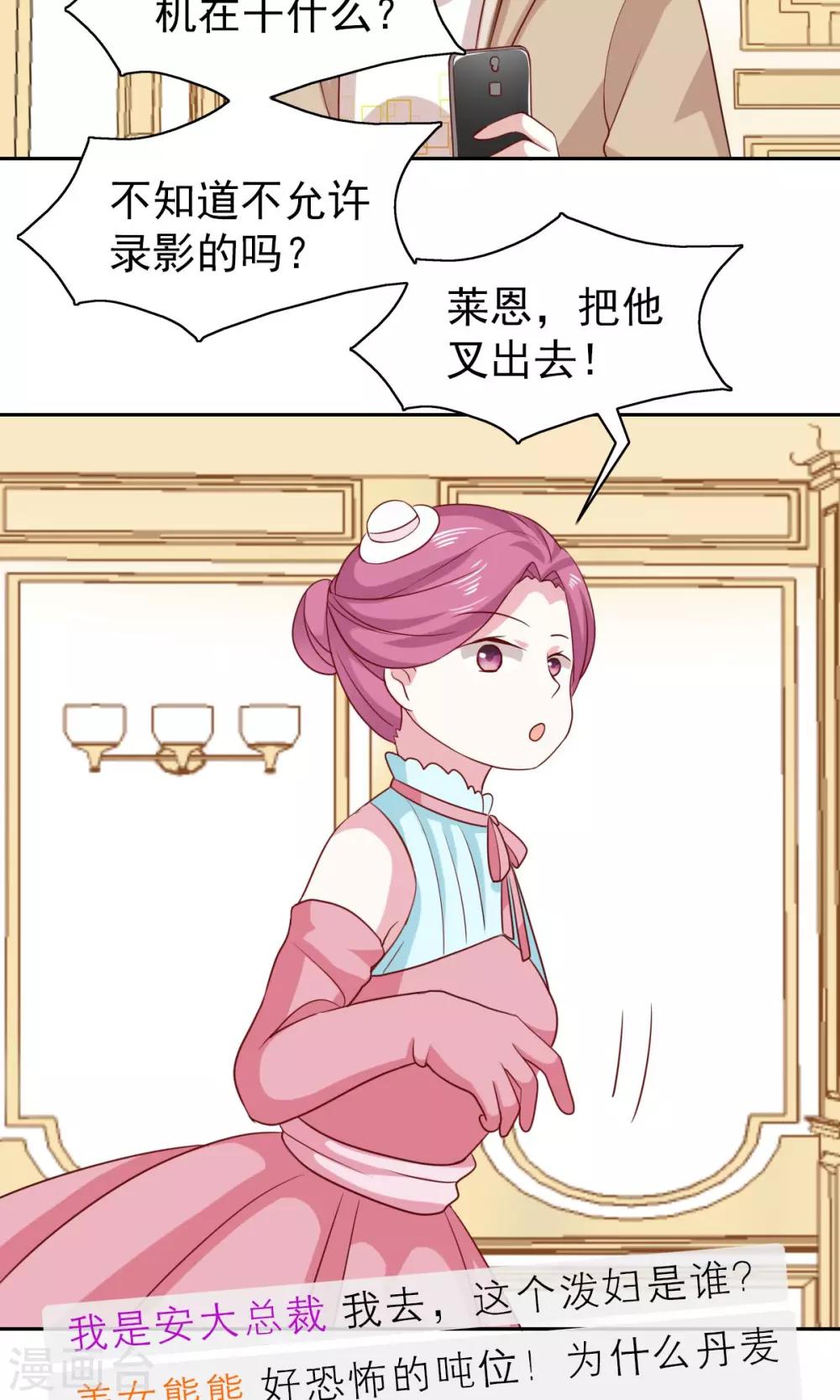 第55话-第57话
